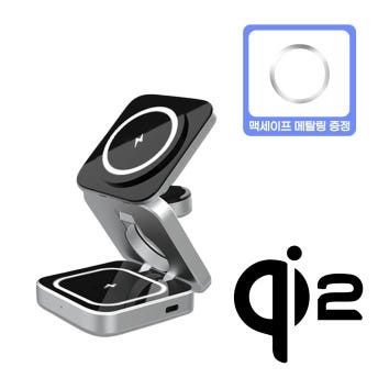삼성 Qi2 규격 3in1 충전기 15W