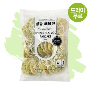 [달디단마켓] 글로벌 냉동 해물전 1kg 파전 부침개 업소용 식당 반찬 안주 간편조리