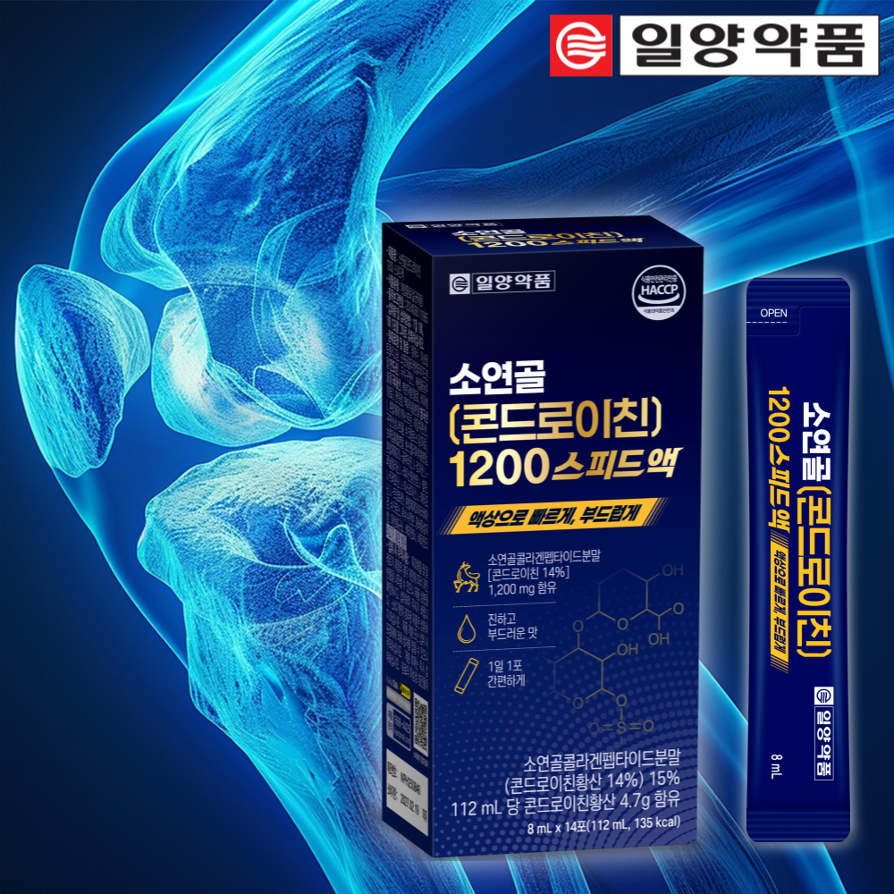 일양약품 콘드로이친 액상콘드로이친 소연골 1200 황산염 콘드리친 콘드로이천 콘드레이친