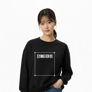 유나이티드 애슬 하이퀄리티 쮸리기모 맨투맨 단체복 소량주문 단체티 주문제작