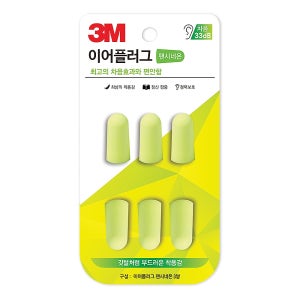 3M 이어플러그 팬시네온 귀마개 리필
