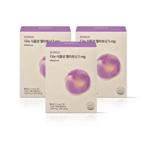 디뉴 멜라토닌5mg 수면부족 보조제 효과 수면에좋은 100%식물성 고함량멜라토닌 3개월