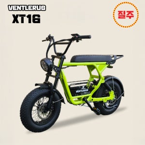 벤틀러스 XT16 전기자전거 자토바이 48V 20ah 500W 16인치 팻바이크