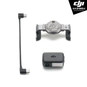 DJI OM 8 시리즈 추적 키트