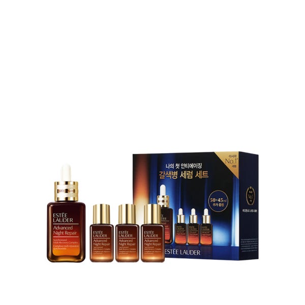 에스티 로더 갈색병 세럼 50ML (+45ML)
