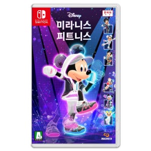 닌텐도 스위치 디즈니 미라니스 피트니스 예약 특전