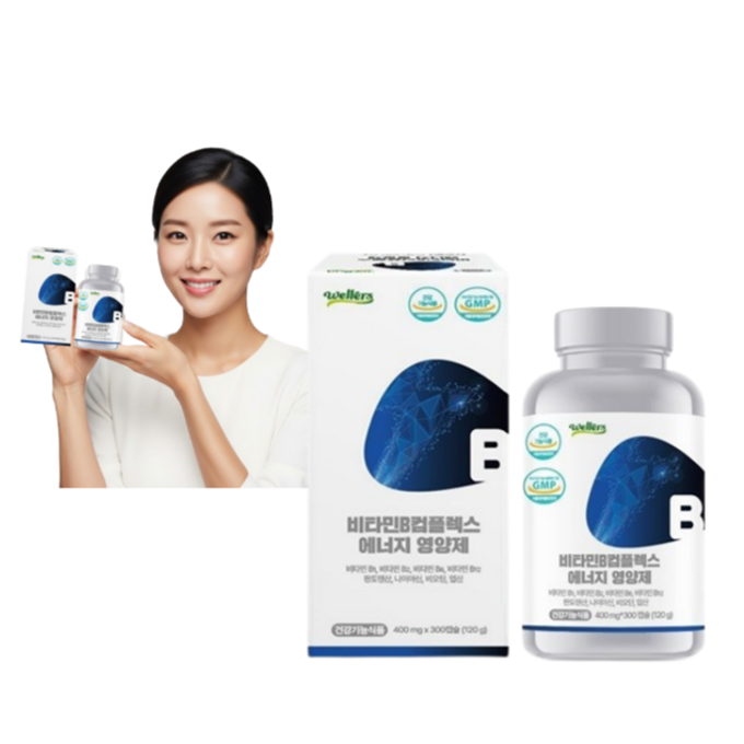 올인원 <b>비타민</b> [웰러스] 웰러스 <b>비타민</b>B 컴플렉스 에너지 영양제 10개월분 대용량
