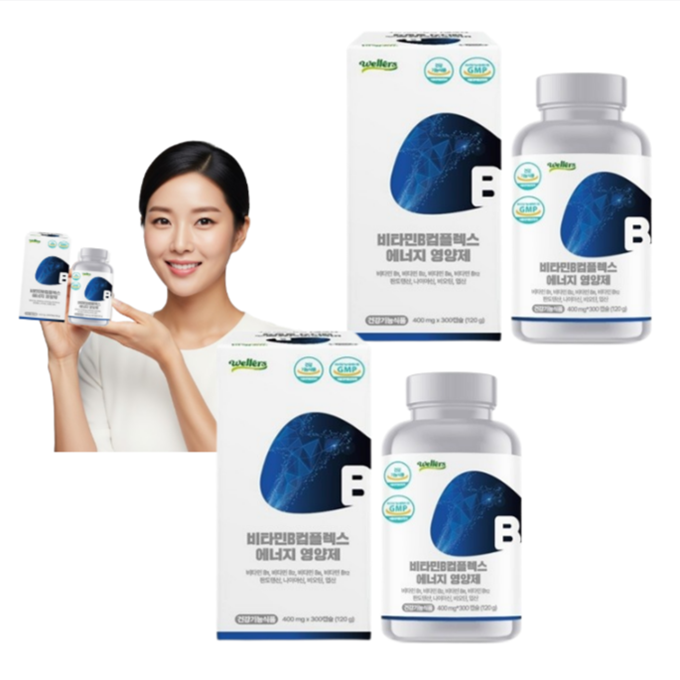 활성<b>비타민</b> [웰러스] 웰러스 <b>비타민</b>B 컴플렉스 에너지 영양제 대용량