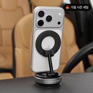 플리커폭스 차량용 맥세이프 거치대 진공흡착 흡착식 거치대 옥토락 (OCTOLOCK)