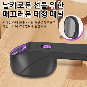 [ 판매1위] 휴대용 다림질기 기숙사 가정용 소형 휴대용 주름제거 다림질기