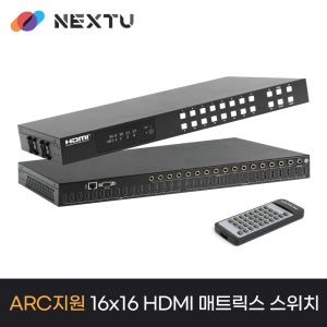 매오바/HV5516UHDM 16X16 HDMI2.0 매트릭스 스위치 WITH ARC