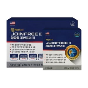 라파엘 조인프리 3 msm 상어 연골 콘드로이친 보스웰리아 관절 영양제 180정 6개월분