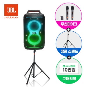 JBL 파티박스 520 블루투스 스피커+스탠드+AS3무선 마이크 공연 세트