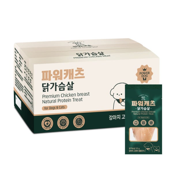 파워도그 파워캐츠 고양이 닭가슴살 길고양이닭가슴살 길냥이 아기 간식 부드러운
