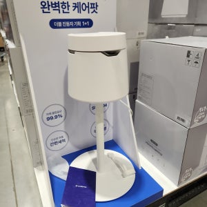 케어팟 가습기 스탠드 4L 스테인리스 코스트코 CAREPOD