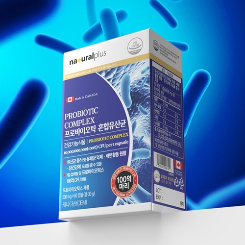 민감한 장 건강 생유산균 얄약 영양제 약 2개월분 배변활동 유해균 억제 유당없는 유산균