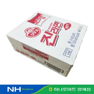 진라면 오뚜기 6종 매운, 120g, 20개