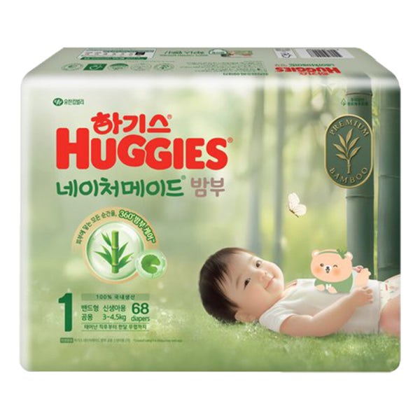 2025년형 하기스 네이처메이드 밤부 밴드형 기저귀 남여공용 1단계 68p X 1팩
