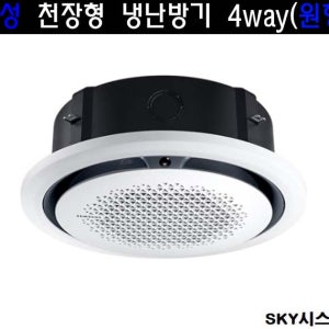 삼성 천장형 시스템에어컨 40평형 AC145CS6PHH1SY 원형 인버터 냉난방기 삼상