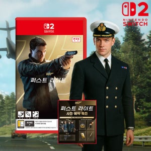 닌텐도 스위치2 007 퍼스트 라이트 한글판