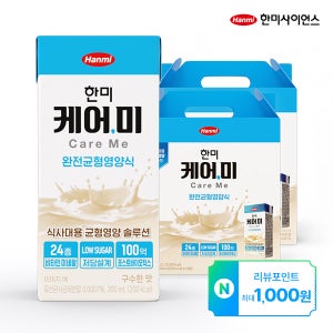 한미 케어미 완전균형영양식 구수한맛, 200ml, 32개