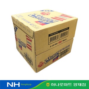 오뚜기 진비빔면 156g 4개입 8개 1박스