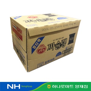 오뚜기 짜슐랭 145g 5개입 8개 1박스