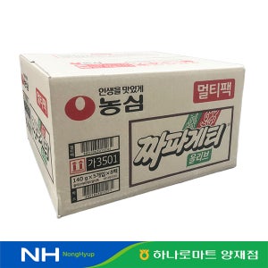 농심 짜파게티 140g 5개입 8개 1박스