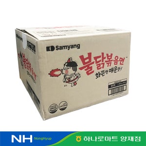 삼양 불닭볶음면 140g 5개입 8개 1박스