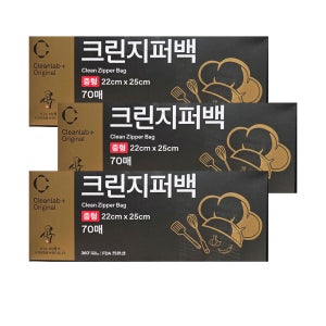 크린랩 식구 크린지퍼백 (22cmx25cm) 중형 70매 3개