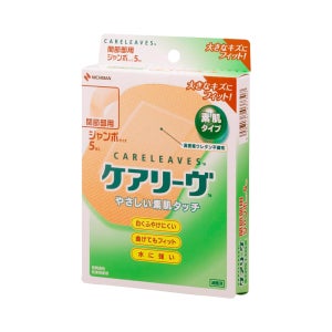 니치반 케어리브 반창고 점보 사이즈 5매입