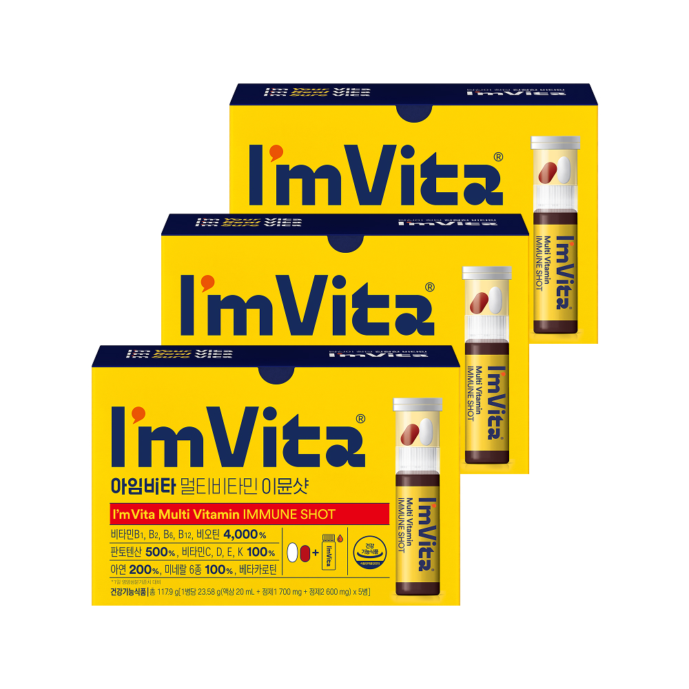 멀티 비타민 원 샷 앰플