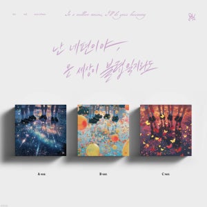 큐더블유이알 QWER 눈물참기 미니 3집 난 네 편이야 온 세상이 불협일지라도 난네온불