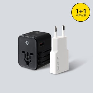 (1+1) 아이정 30w 초슬림 미니 고속충전기+25w 해외 여행용 멀티 어댑터