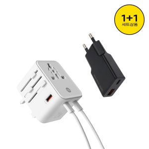 아이정 30w 초슬림 미니 고속충전기+25w 해외 여행용 멀티 어댑터