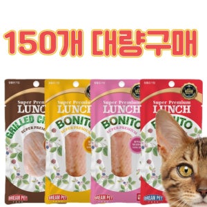 프리미엄 런치보니또 오리지날 고양이 통살 간식 가쯔오부시, 20g, 150개