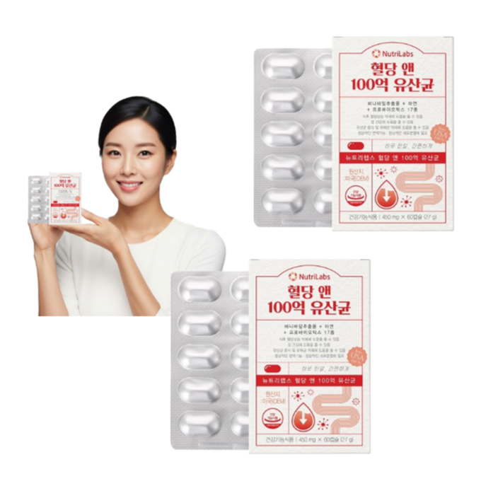 식후 혈당케어 [뉴트리랩스] 뉴트리랩스 혈당 <b>앤</b> <b>100억 유산균</b> 4개월분