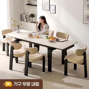 크리스 확장형 식탁 4인용 6인용 8인용 세라믹 식탁 테이블 2000mm, 블랙