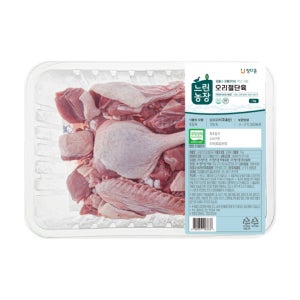 무항생제 느린농장 오리절단육1kg
