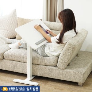 덱스탑 침대 소파 사이드테이블 미니 모션 테이블 높이조절 자취템 화이트(각도조절)_전문설치