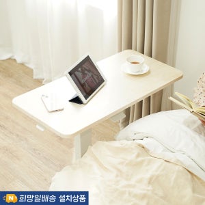 덱스탑 침대 소파 사이드테이블 미니 모션 테이블 높이조절 자취템 크림우드(각도조절)_전문설치