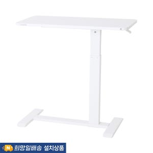 덱스탑 침대 소파 사이드테이블 미니 모션 테이블 높이조절 자취템 화이트(각도고정)_전문설치