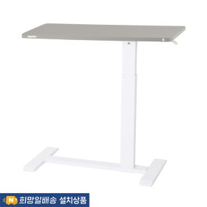덱스탑 침대 소파 사이드테이블 미니 모션 테이블 높이조절 자취템 매트그레이(각도고정)_전문설치