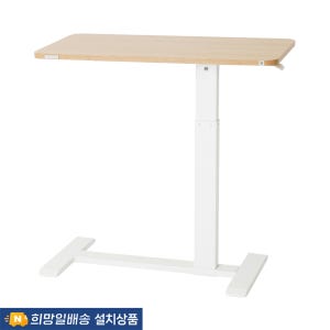 덱스탑 침대 소파 사이드테이블 미니 모션 테이블 높이조절 자취템 네츄럴우드(각도고정)_전문설치