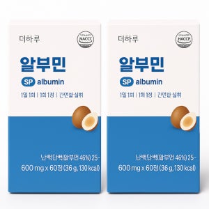 난백 분말 슈퍼 알부민 프로틴 단백질 포뮬러 캡슐형 120정