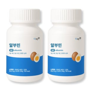 난백 분말 슈퍼 알부민 프로틴 단백질 포뮬러 캡슐형 120정