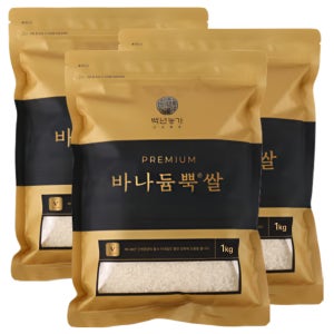 [25년 햅쌀]바나듐 바나듐뿍쌀 1kg, 3개