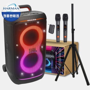 JBL PARTYBOX520 충전식 휴대용 블루투스스피커 파티박스520