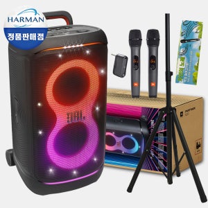 JBL PARTYBOX520 충전식 휴대용 블루투스스피커 파티박스520