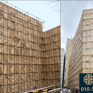 [正品]톤백원단 현장가림막 폭 2M 길이 50M